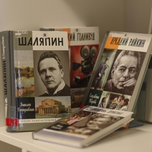 «ХХ век. От первого лица»